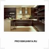 PRO100KUHNYA.RU