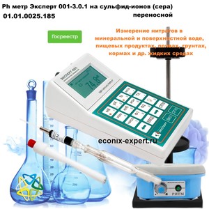 Ph ���� ������� 001-3.0.1 �� �������-����� (����) ����������