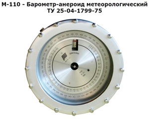 �������� �-110 �������