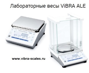 ������������ ���� ViBRA ALE-2202, 2 ������� ����� ��������, 2200 �����