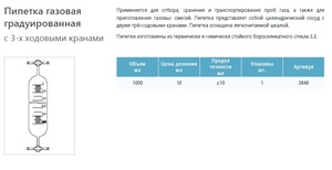 ������� ������� �������������� � 3-� �������� ������� 1000 ��
