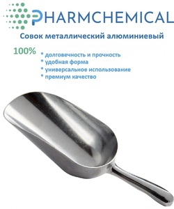 ����� ������������ ������������� 340 ��, �����������, PHARMCHEMICAL JSC