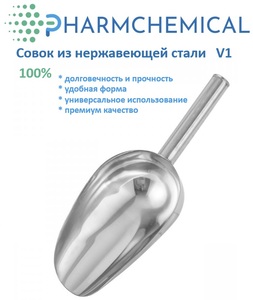 ����� ������������ ������������� 2000 ��, ����������� �����, PHARMCHEMICAL JSC
