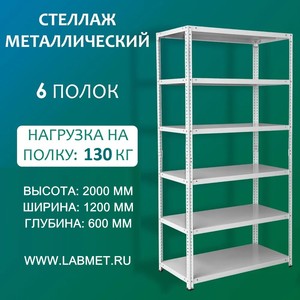 ������� ������������� ��� 2000�1200�600 6 �����