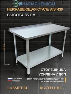 ���� ���������������� ��.��� 40x70x85 ������������� �� ����������� ����� � ��������