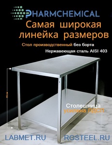 ���� ���������������� ��.��� 70x130x85 ������������� �� ����������� �����